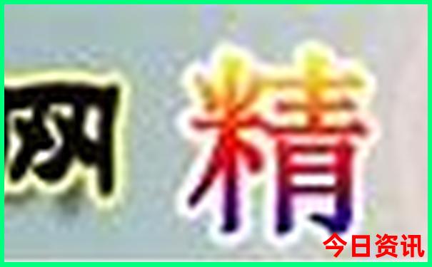 中国旅游景点排名